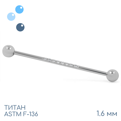 Штанга индастриал Bright Line 1.6 мм (14 G)